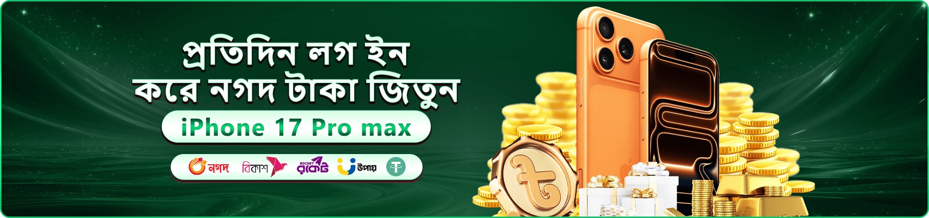 7p771 ক্যাসিনো promotion banner